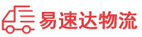 衡阳到肥城市物流公司